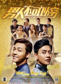 国产成人久久综合二区